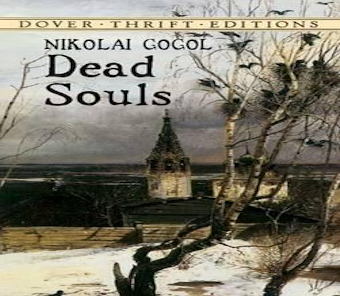 book cover: Dead Souls by Gogol